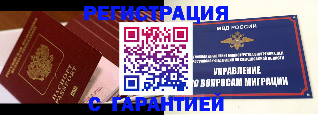 регистрация для школы в Коле