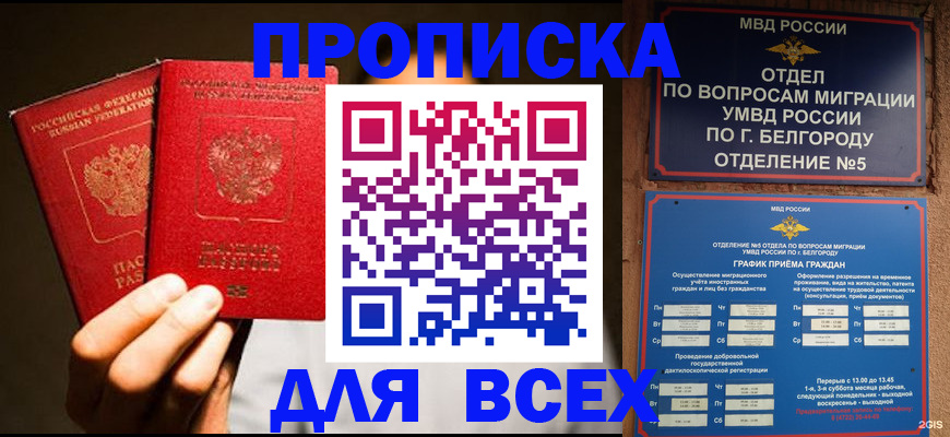 регистрация для дет. сада в Коле