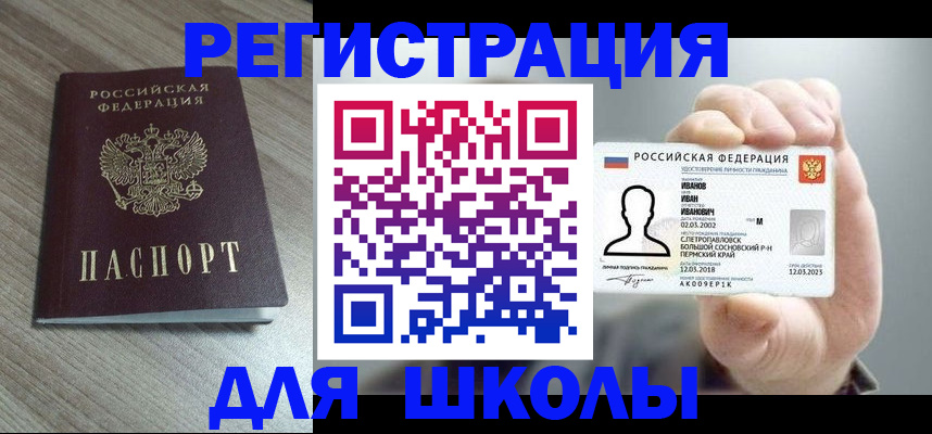 пропишу в квартире в Коле